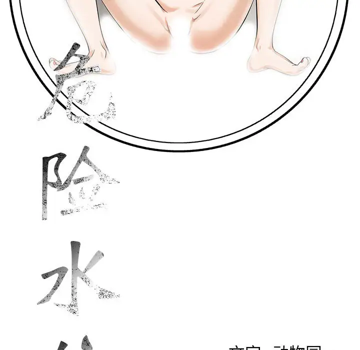 第4章 - 第111.jpg页