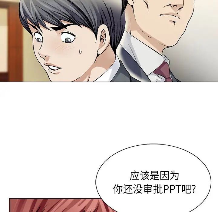 第3章 - 第92.jpg页
