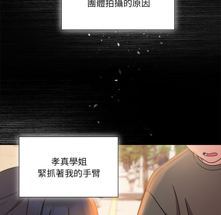 第49话 - 第5.jpg页