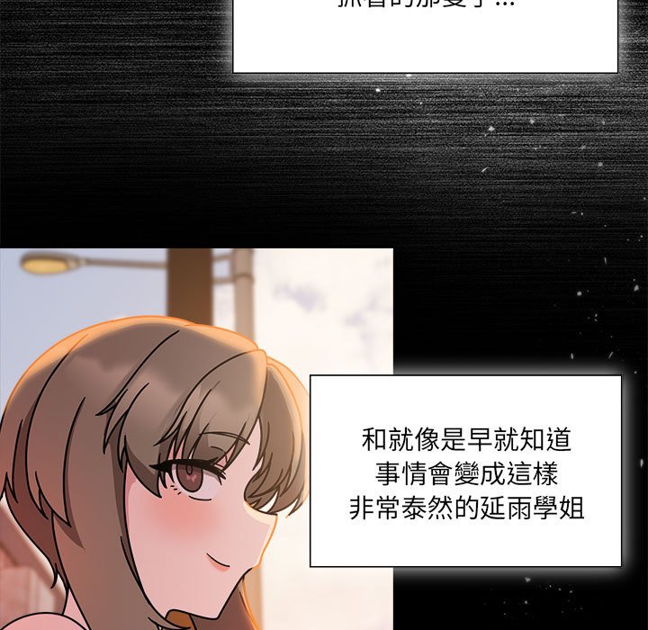 第49话 - 第7.jpg页