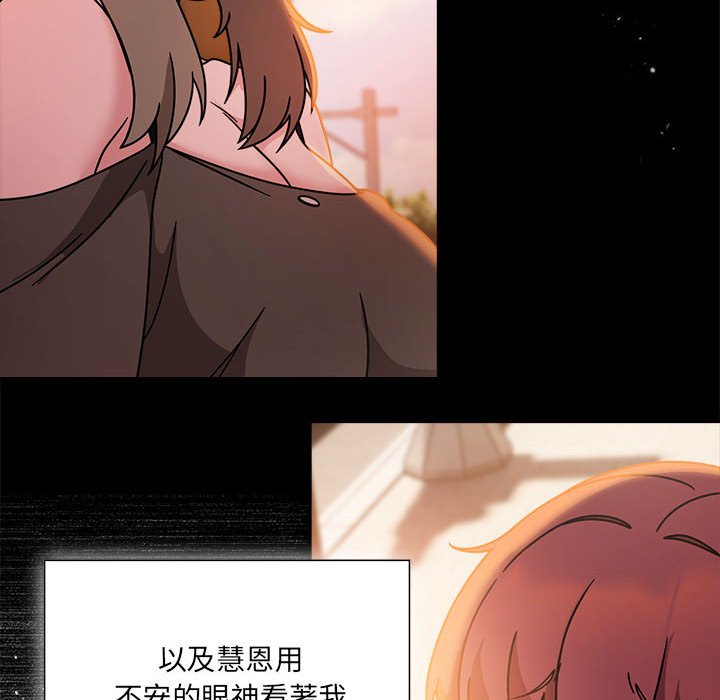 第49话 - 第8.jpg页