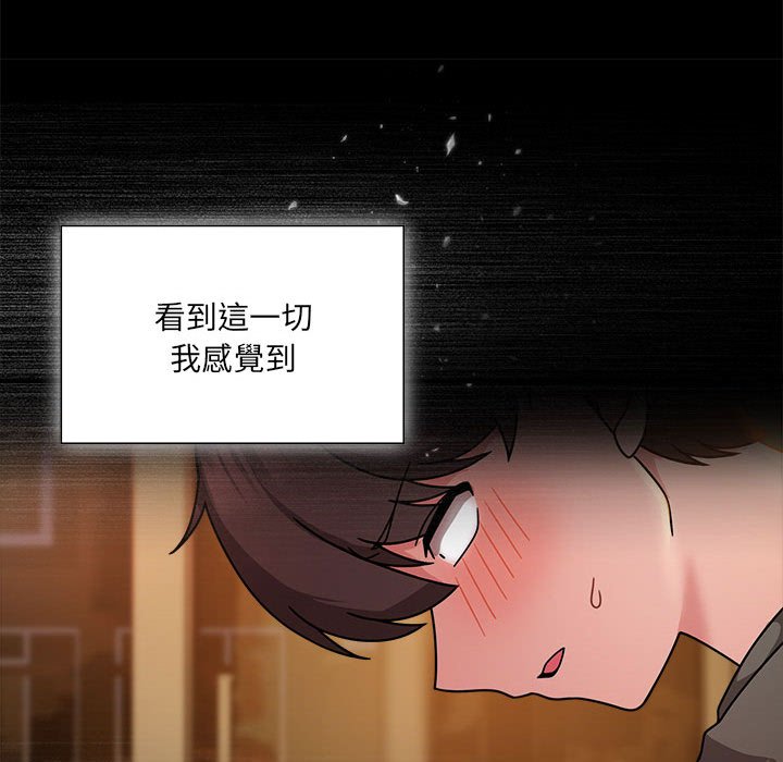 第49话 - 第10.jpg页