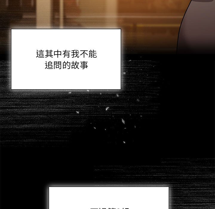 第49话 - 第11.jpg页