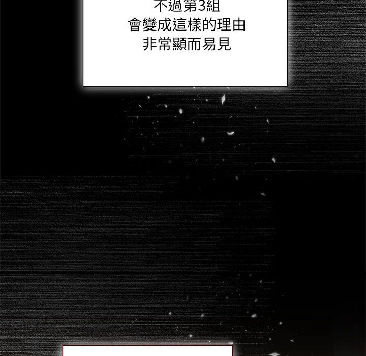第49话 - 第12.jpg页