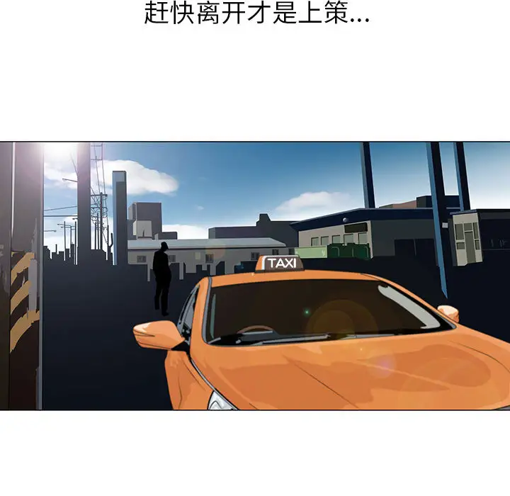 第1章 - 第132.jpg页