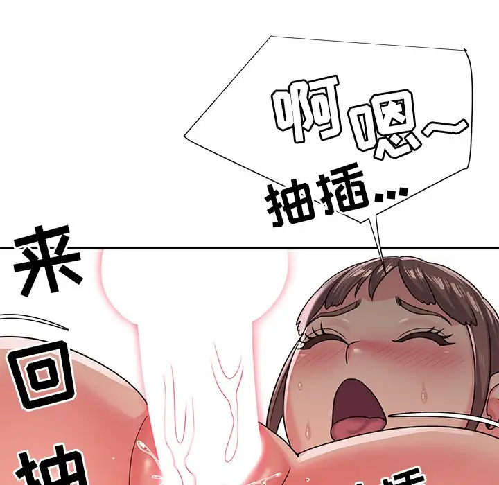 第7话 - 第45.jpg页