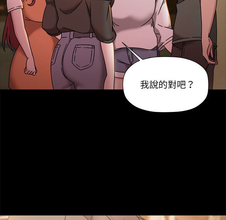 第49话 - 第14.jpg页