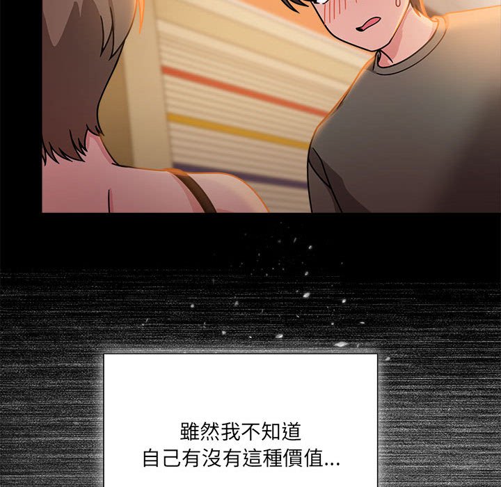 第49话 - 第16.jpg页