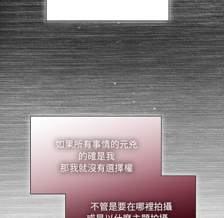 第49话 - 第17.jpg页