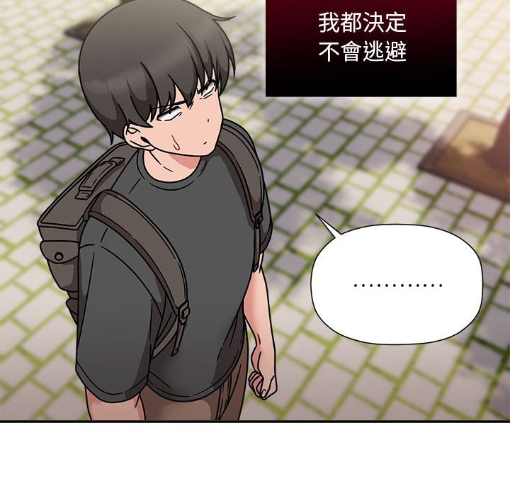 第49话 - 第19.jpg页