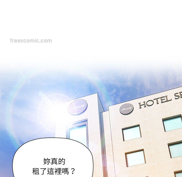第49话 - 第20.jpg页