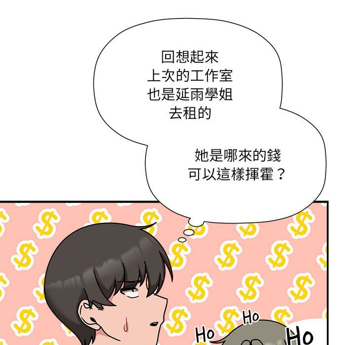 第49话 - 第22.jpg页