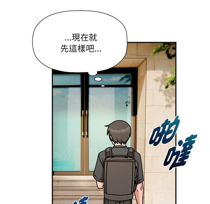 第49话 - 第24.jpg页