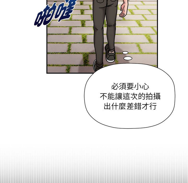 第49话 - 第25.jpg页