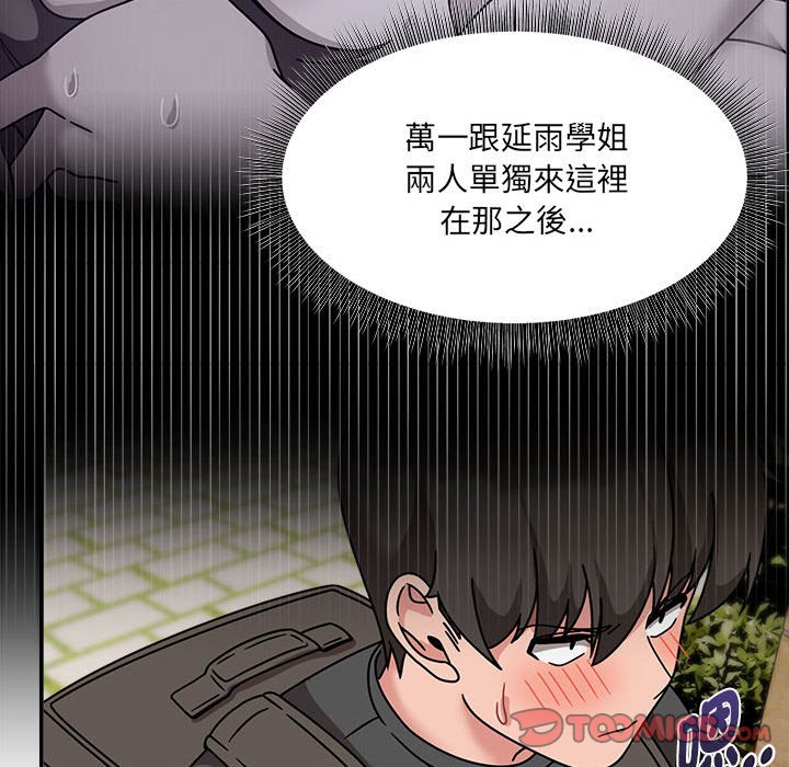 第49话 - 第27.jpg页