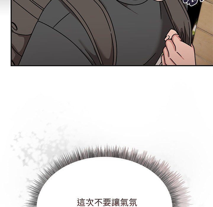 第49话 - 第28.jpg页