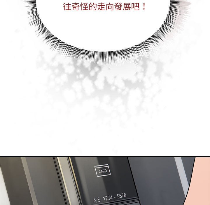 第49话 - 第29.jpg页