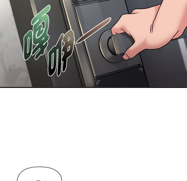 第49话 - 第30.jpg页