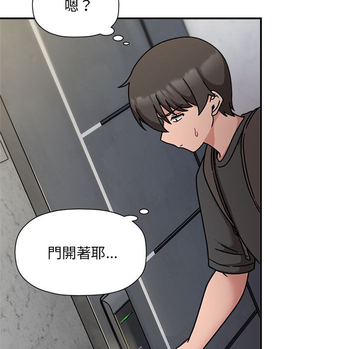 第49话 - 第31.jpg页