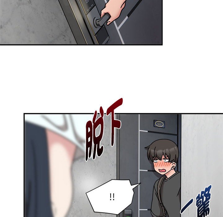 第49话 - 第32.jpg页