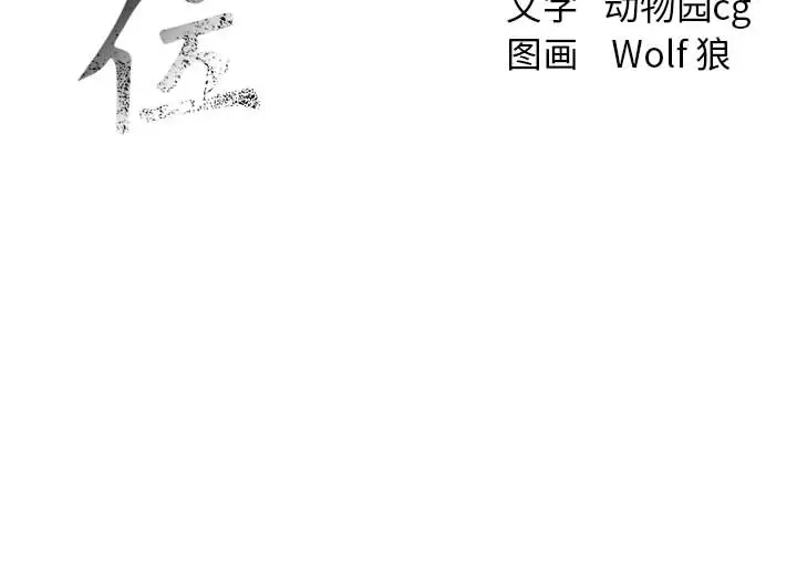 第4章 - 第112.jpg页
