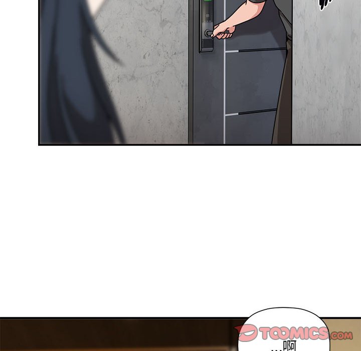 第49话 - 第33.jpg页