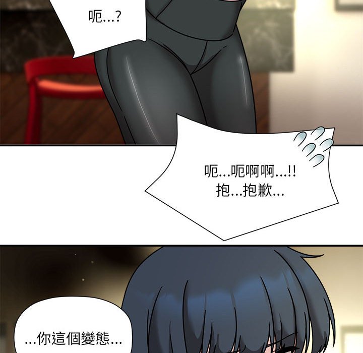 第49话 - 第35.jpg页