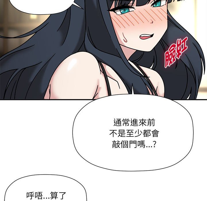 第49话 - 第36.jpg页