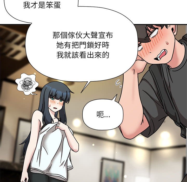 第49话 - 第37.jpg页