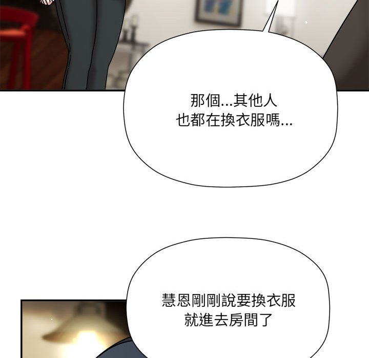 第49话 - 第38.jpg页