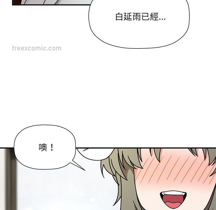 第49话 - 第40.jpg页