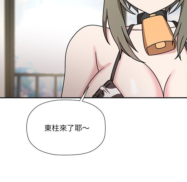 第49话 - 第41.jpg页