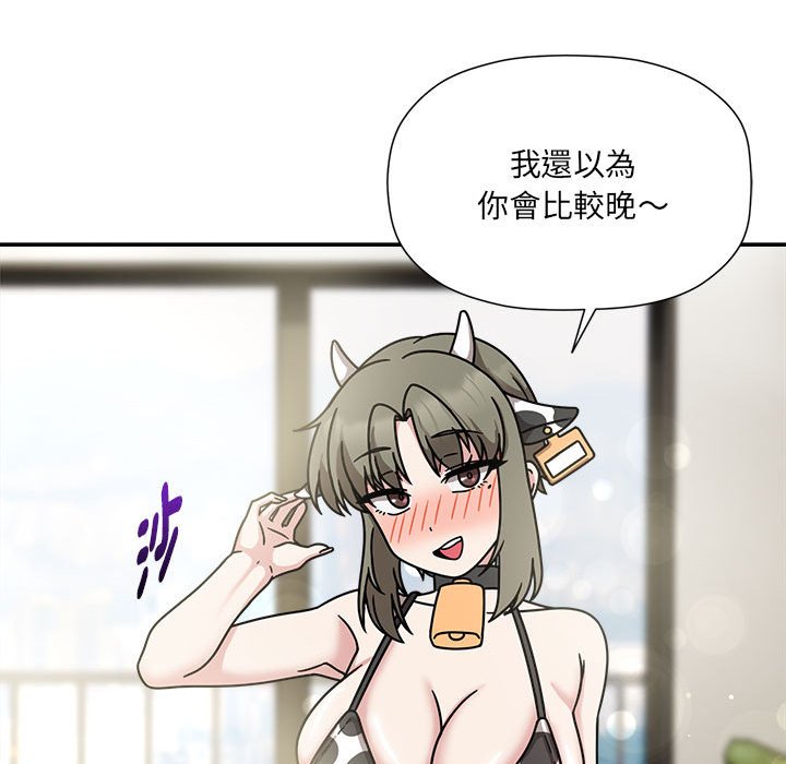 第49话 - 第42.jpg页