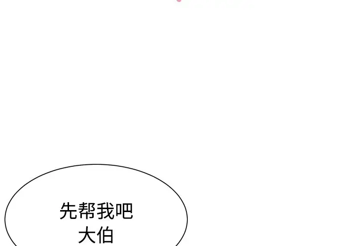 第9话 - 第3.jpg页