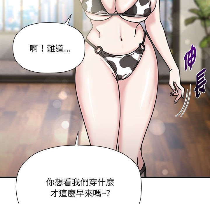 第49话 - 第43.jpg页