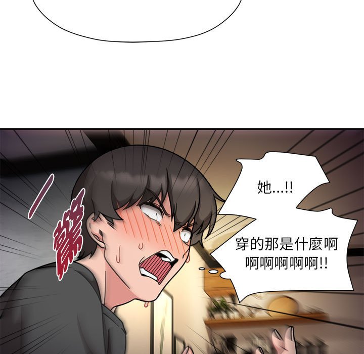 第49话 - 第44.jpg页