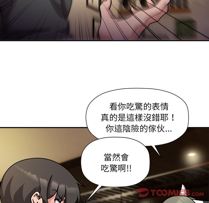 第49话 - 第45.jpg页