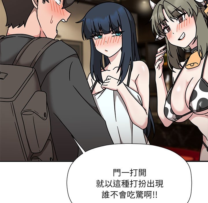 第49话 - 第46.jpg页