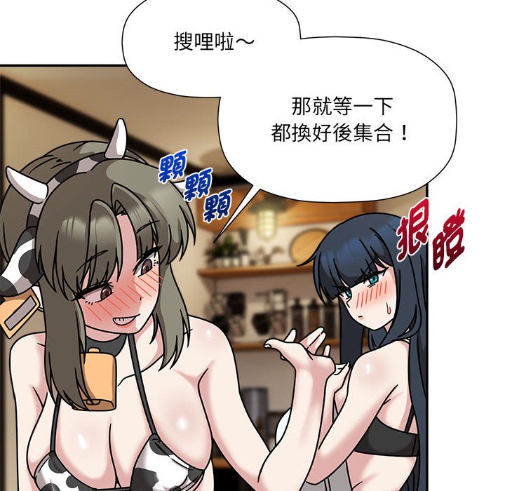 第49话 - 第49.jpg页