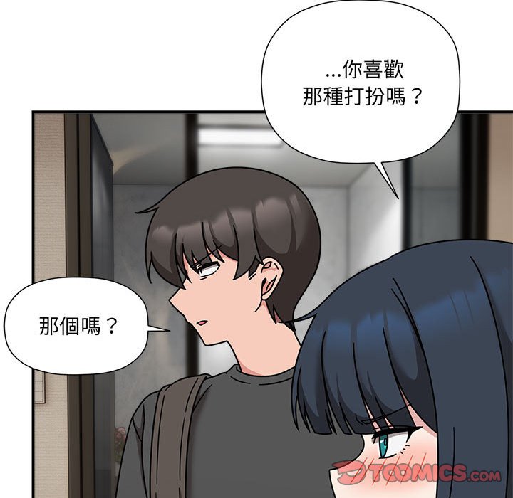 第49话 - 第51.jpg页