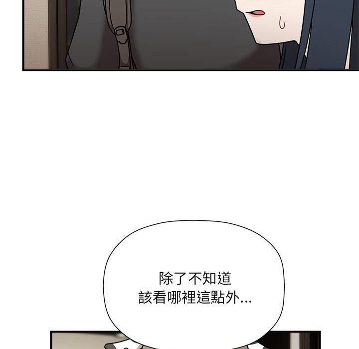 第49话 - 第52.jpg页