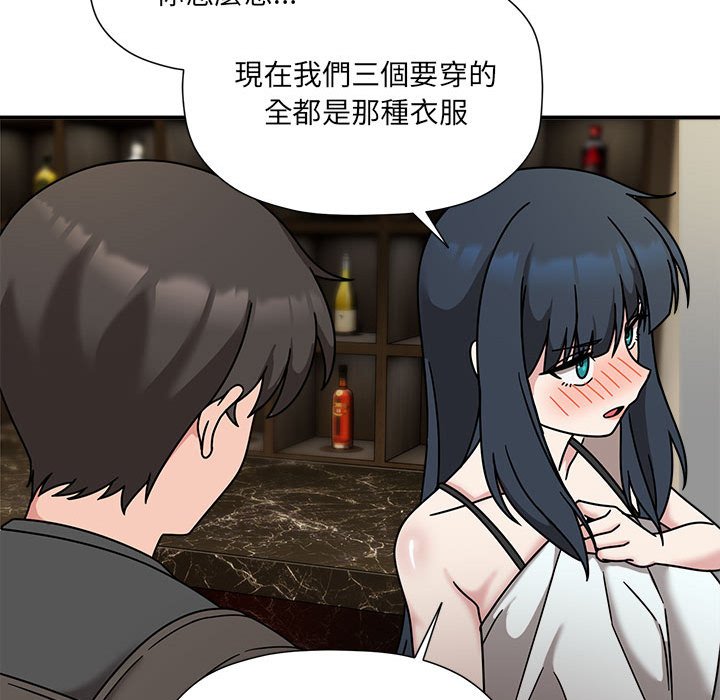 第49话 - 第55.jpg页
