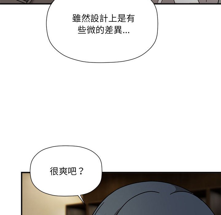 第49话 - 第56.jpg页