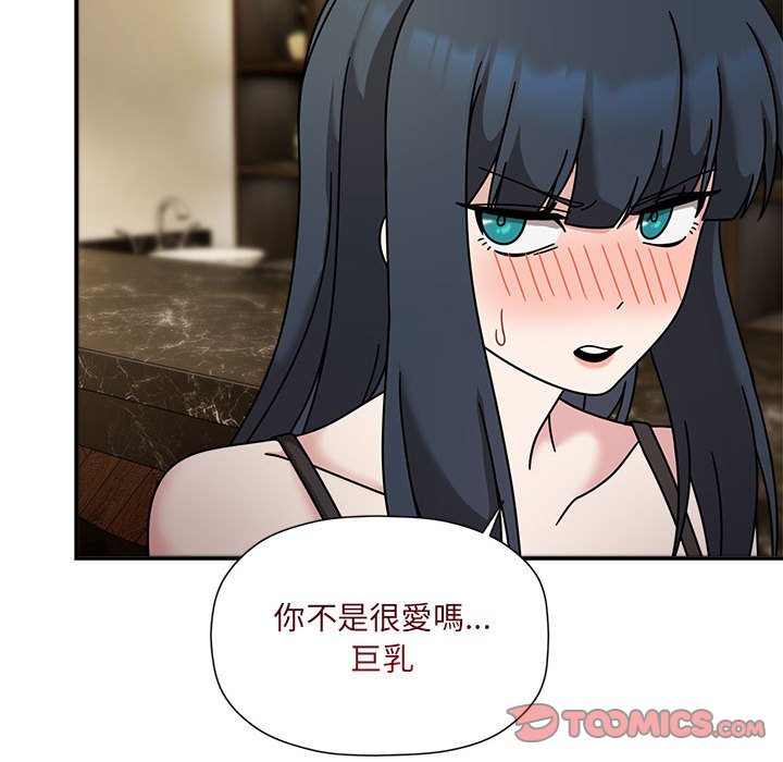 第49话 - 第57.jpg页