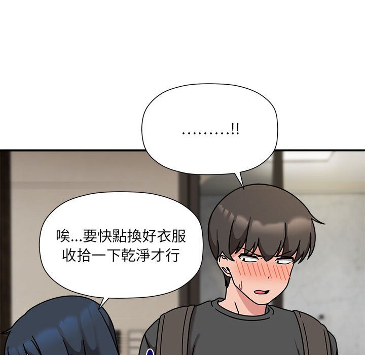 第49话 - 第58.jpg页