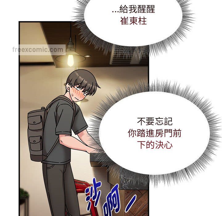 第49话 - 第60.jpg页
