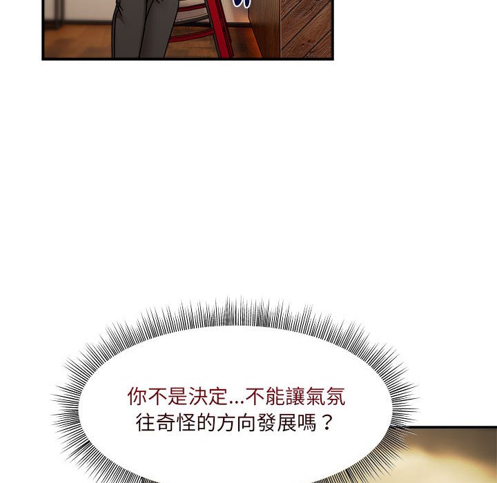 第49话 - 第61.jpg页