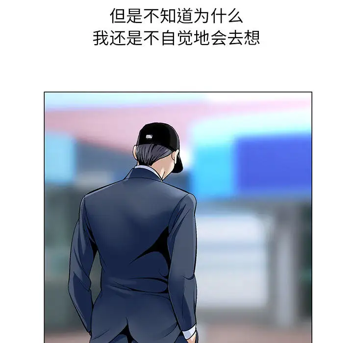 第1章 - 第133.jpg页