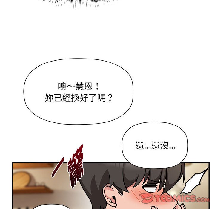 第49话 - 第63.jpg页