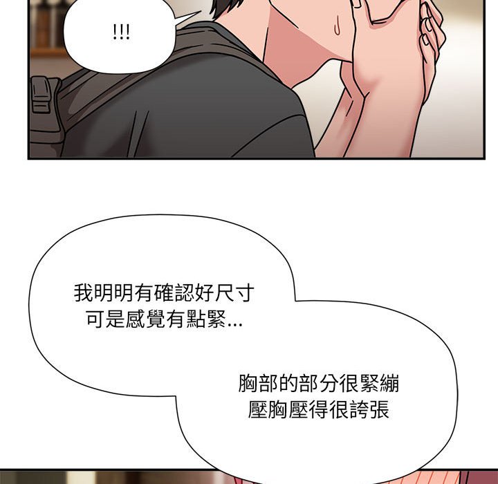 第49话 - 第64.jpg页
